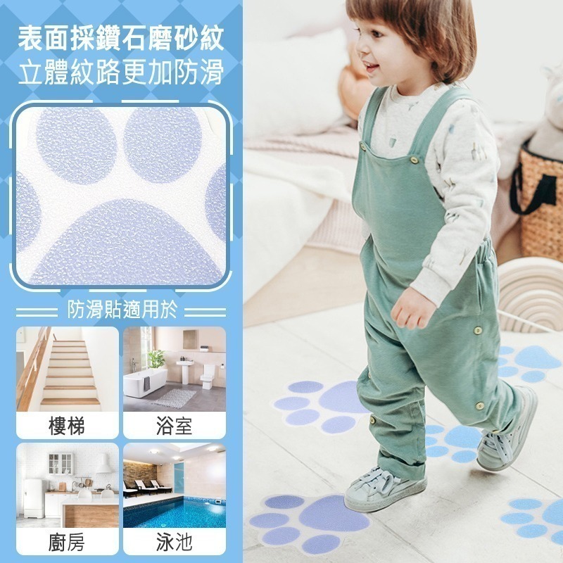 卡通浴缸防滑貼 浴室防滑貼 止滑貼片 廁所防滑貼 地板防滑貼 浴缸防滑貼 卡通防滑貼 地板止滑貼 磨砂防滑貼 防滑貼-細節圖4