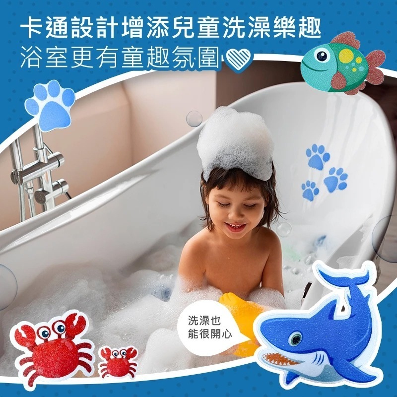 卡通浴缸防滑貼 浴室防滑貼 止滑貼片 廁所防滑貼 地板防滑貼 浴缸防滑貼 卡通防滑貼 地板止滑貼 磨砂防滑貼 防滑貼-細節圖5