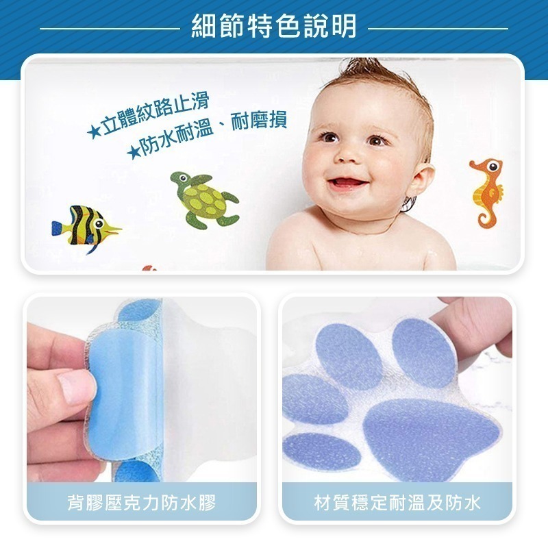 卡通浴缸防滑貼 浴室防滑貼 止滑貼片 廁所防滑貼 地板防滑貼 浴缸防滑貼 卡通防滑貼 地板止滑貼 磨砂防滑貼 防滑貼-細節圖6