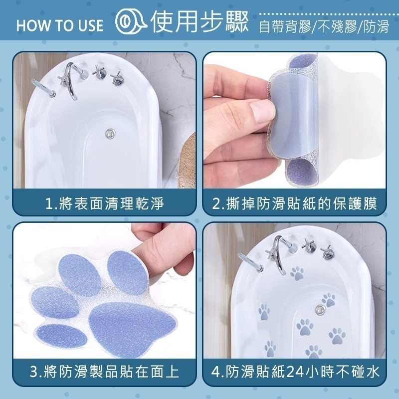 卡通浴缸防滑貼 浴室防滑貼 止滑貼片 廁所防滑貼 地板防滑貼 浴缸防滑貼 卡通防滑貼 地板止滑貼 磨砂防滑貼 防滑貼-細節圖8