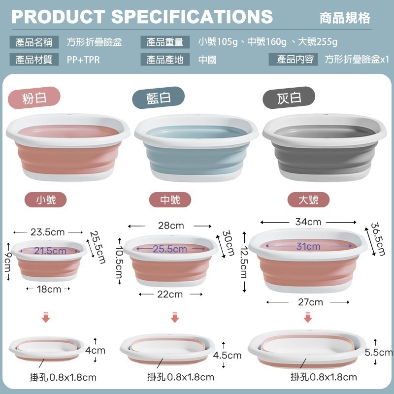 方形 折疊水盆 洗菜 洗菜盆 洗澡 洗腳 洗臉盆 泡腳盆 浴室 摺疊 水盆 折疊洗臉盆 摺疊水盆 毛小孩 收納 廚房-細節圖9