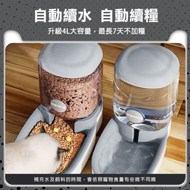 寵物飲水器 寵物餵食器 寵物自動餵食器 自動餵食器 貓咪自動餵食器 貓咪餵食器 寵物喝水器 狗狗飲水器 餵食器 飲水器-細節圖8