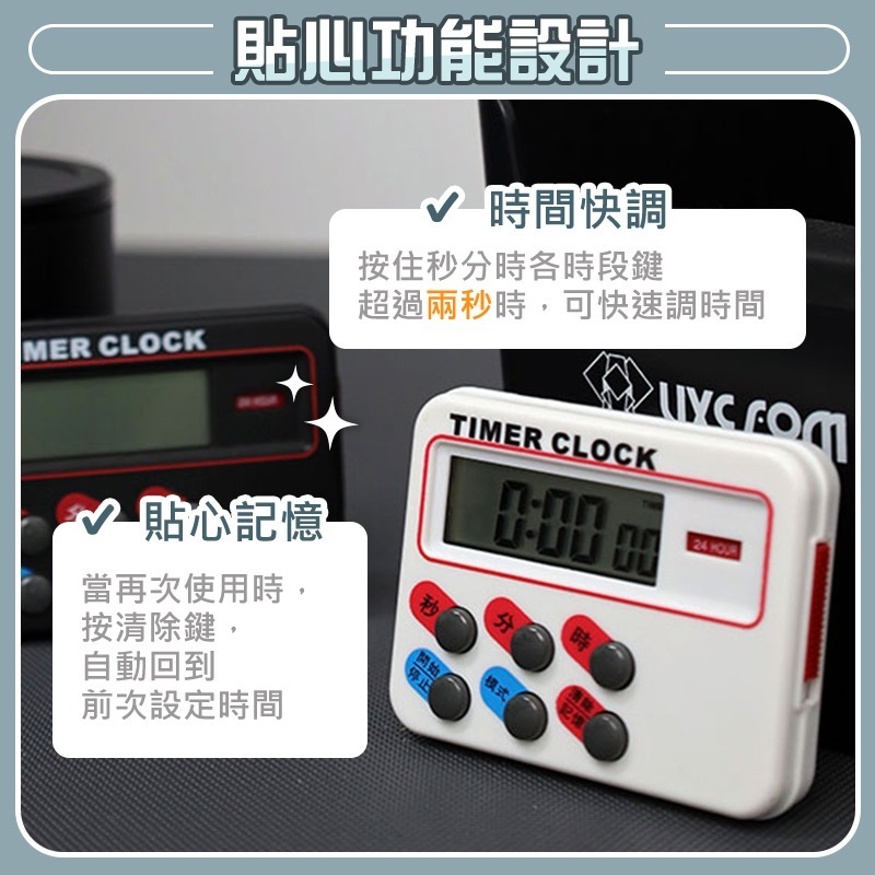 電子計時器 倒數計時器 廚房計時器 計時器廚房 烹飪計時器 磁吸計時器 廚房定時器 鬧鐘計時器 倒計時器 定時器 記時器-細節圖8