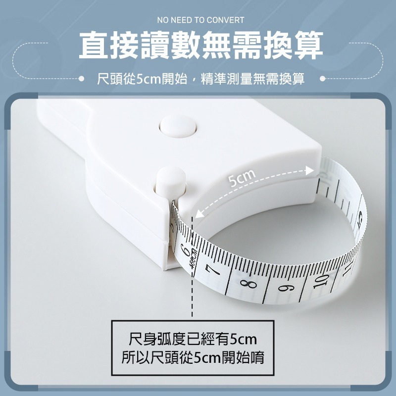 三圍測量尺 三圍尺 腰圍尺 伸縮皮尺 三圍捲尺 伸縮尺 三圍量尺 腰尺 捲尺 皮尺 軟尺 量尺 布尺 公分捲尺 測量尺-細節圖5