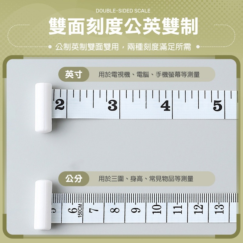 三圍測量尺 三圍尺 腰圍尺 伸縮皮尺 三圍捲尺 伸縮尺 三圍量尺 腰尺 捲尺 皮尺 軟尺 量尺 布尺 公分捲尺 測量尺-細節圖6