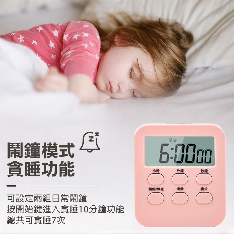 可磁吸 多功能電子計時器 倒數計時器 廚房計時器 讀書計時器 定時器 計時器廚房 學習計時器 電子定時器 烹飪計時器-細節圖6