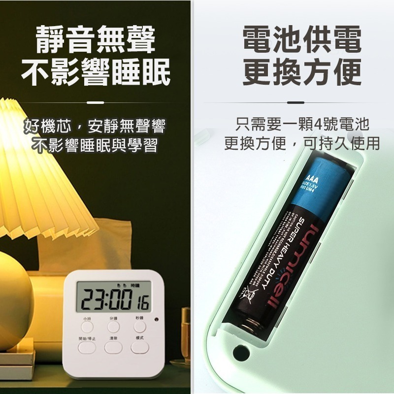 可磁吸 多功能電子計時器 倒數計時器 廚房計時器 讀書計時器 定時器 計時器廚房 學習計時器 電子定時器 烹飪計時器-細節圖7