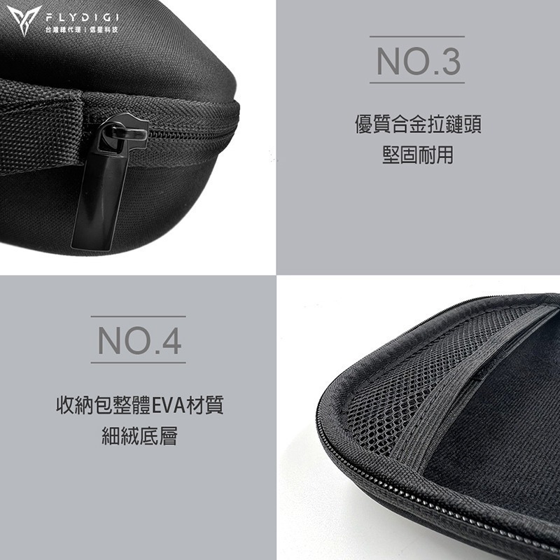 飛智 專用搖桿收納包 適用八爪魚系列 黑武士系列 冰原狼系列 沙漠狐系列 遊戲手柄收納包 手柄包 信星科技-細節圖7
