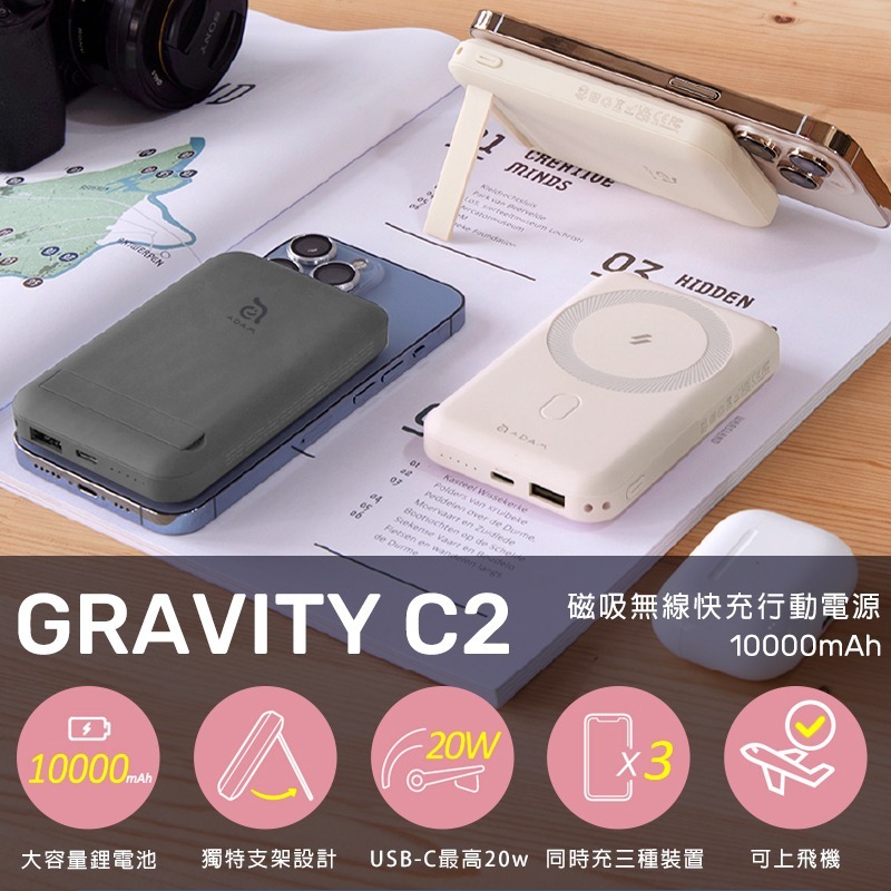 ADAM磁吸無線快充行動電源 磁吸充電 Magsafe 行充 GravityC2 行動電源 無線充電 行動充 萬能充-細節圖3