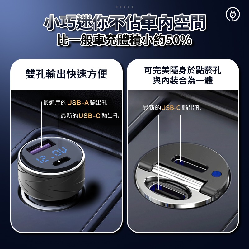 POLYWELL 27W 車用充電器 車充快充 PD快充 車充TypeC 車充USB 汽車充電器 車用充電頭 車充-細節圖6