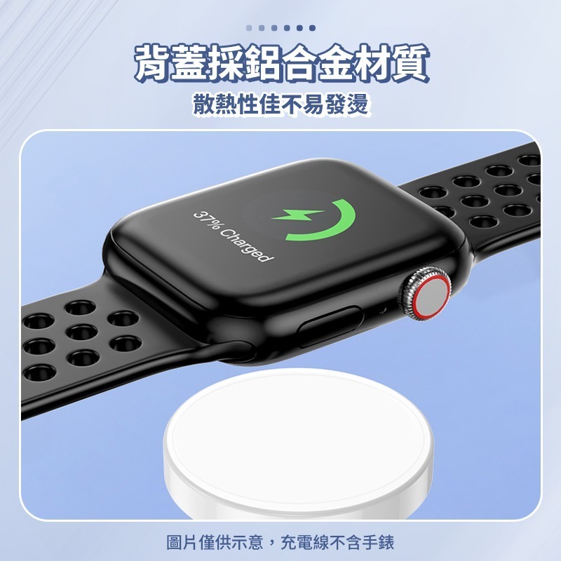 POLYWELL AppleWatch USB磁吸充電線 磁吸充電 磁吸充電線 Watch充電器 Watch充電座-細節圖7