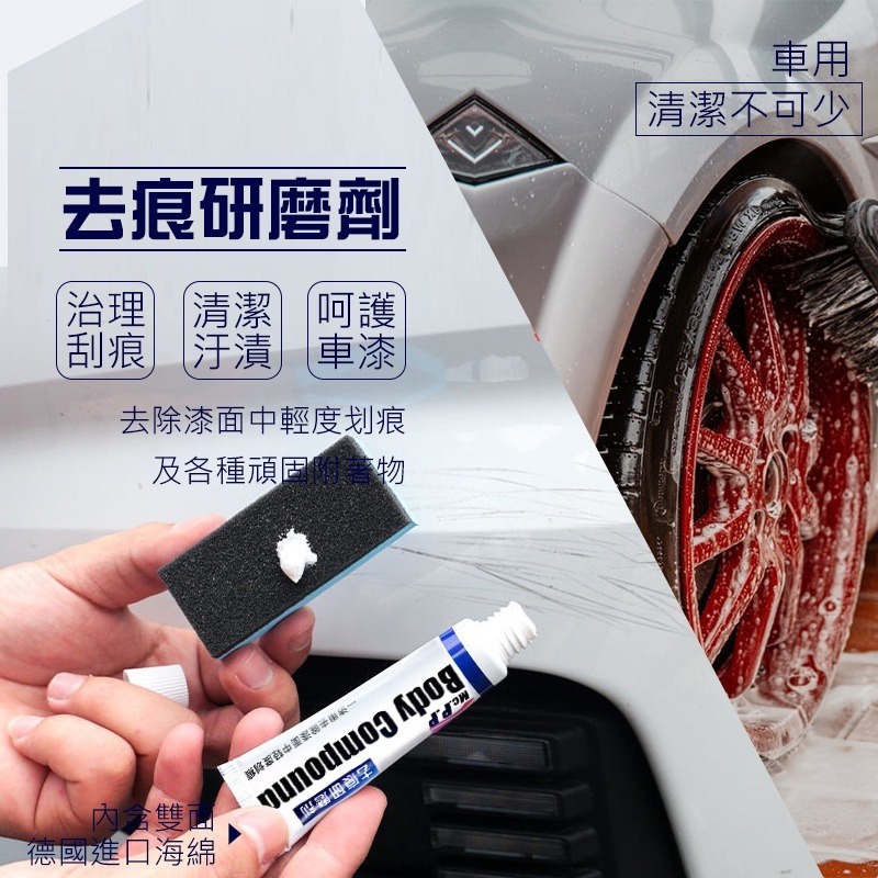 【易彩正品】汽車刮痕修復 刮痕修補 汽車修復膏 去痕研磨劑 易彩研磨劑 車漆修復 刮痕修復 汽車刮痕修復劑-細節圖4