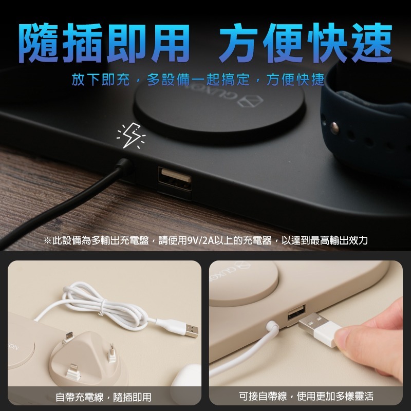 GUXON多功能無線充電盤 磁吸充電盤 六合一充電 多功能充電 無線充電盤 無線充電座 手機充電盤 行動充電盤 充電盤-細節圖7