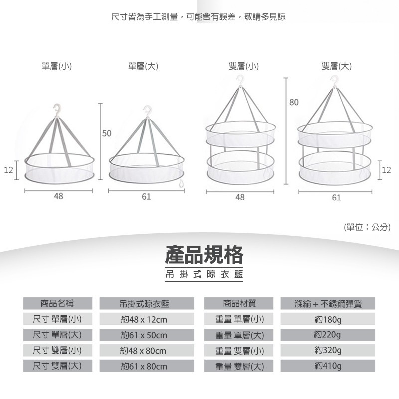 吊掛式晾衣籃 雙層曬衣網 雙層曬衣架 雙層晾衣籃 曬衣籃 折疊曬衣網 曬衣神器 平舖曬衣籃 晾曬網 晾衣籃 晾衣網 曬晾-細節圖8