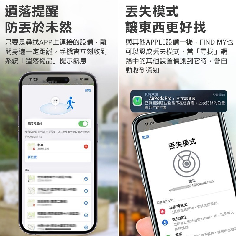 定位防丟器 防丟定位器 寵物定位器 老人定位器 兒童定位器 寵物追蹤器 全球定位器 行李追蹤器 老人追蹤器 寵物防走失-細節圖5