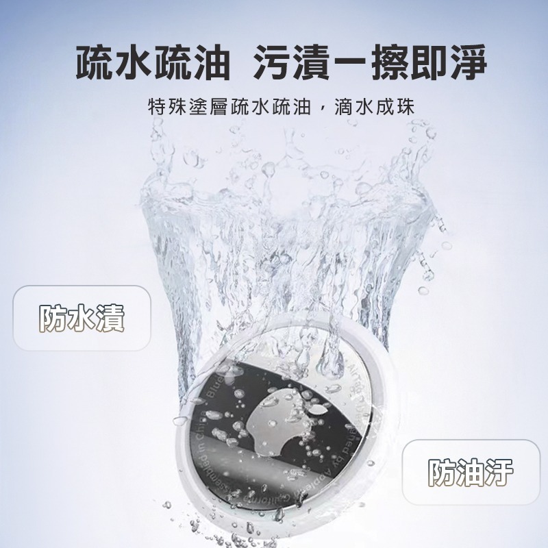 AirTag 水凝膜保護貼 AirTag保護貼 AirTag膜 水凝膜 保護膜 防爆膜 防刮膜 保護貼磨砂 保護貼-細節圖4