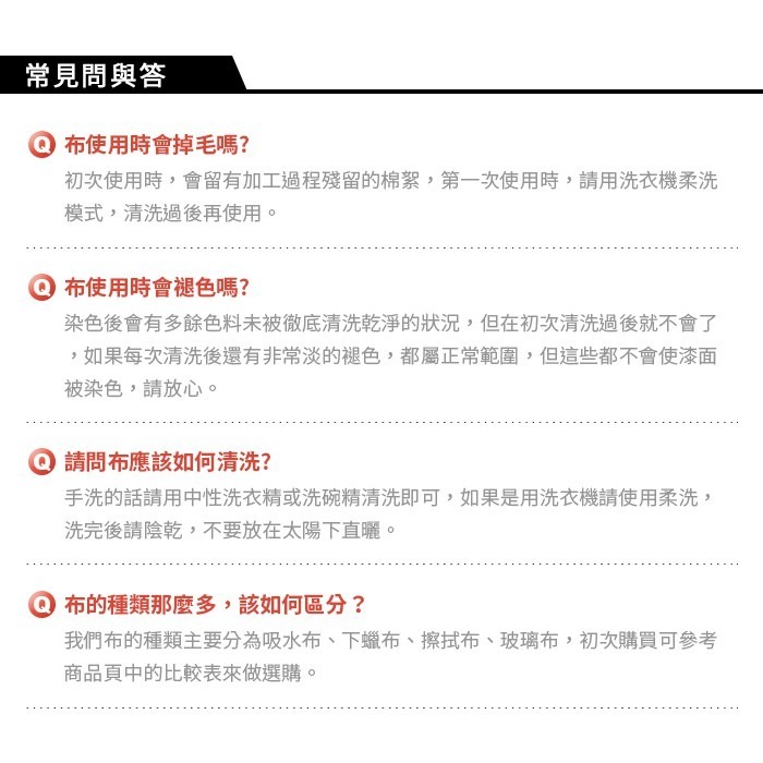 華夫格玻璃布 A139 玻璃擦拭布 玻璃布 玻璃巾 玻璃鍍膜 AWA車蠟職人 擦玻璃抹布 擦玻璃 擦玻璃布-細節圖5