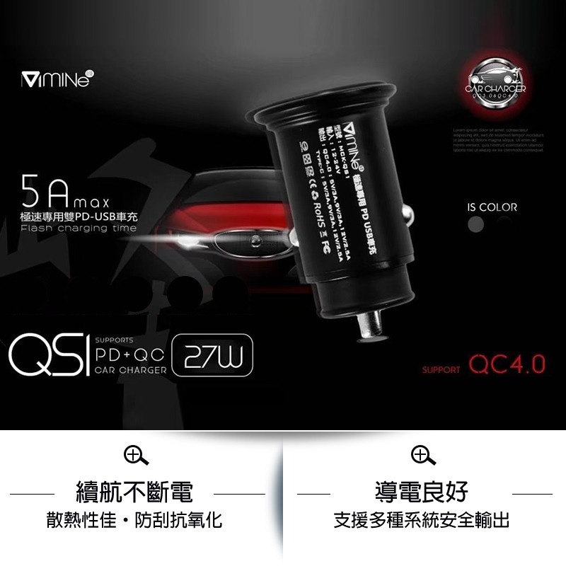 PD QC USB 車充 車用充電器 快充 點菸器 點煙器 汽車充電器 TypeC PD快充 PD車充 蘋果快充 MIT-細節圖6