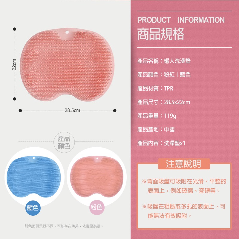 懶人洗澡墊 搓澡神器 搓背神器 洗腳墊 洗腳神器 搓澡 刷背 搓腳墊 搓腳神器 刷腳墊 刷背不求人 懶人洗澡 洗背墊-細節圖9