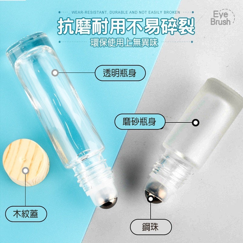 玻璃滾珠瓶 精油滾珠瓶 香水滾珠瓶 10ml滾珠瓶 5ml滾珠瓶 木紋滾珠瓶 滾珠空瓶 滾珠分裝瓶 滾珠玻璃瓶 滾珠瓶-細節圖5