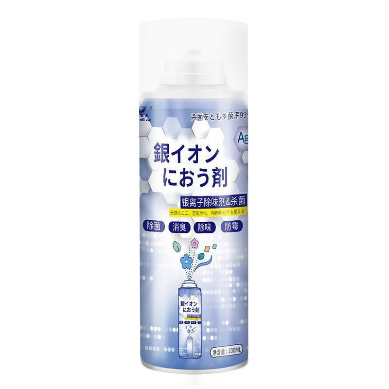 銀離子除臭劑 銀離子噴霧 除臭噴霧 車內除臭 寵物除臭 廁所除臭 車用除臭 空氣清新劑 消臭噴霧 車內除臭劑 空氣清淨劑-細節圖2