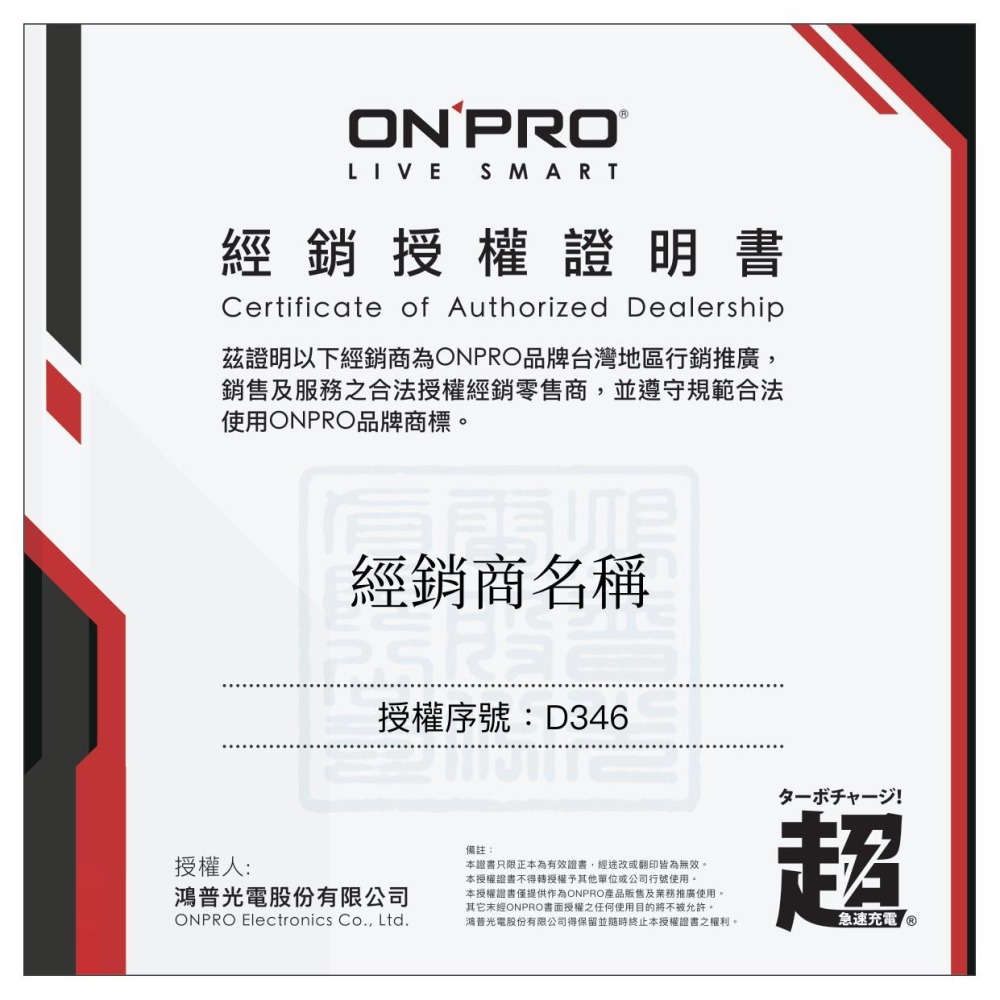 ONPRO UC-C2CPD150 充電線 C to C充電線 60w充電線 編織快充線 快充線 PD充電線 快充充電線-細節圖10