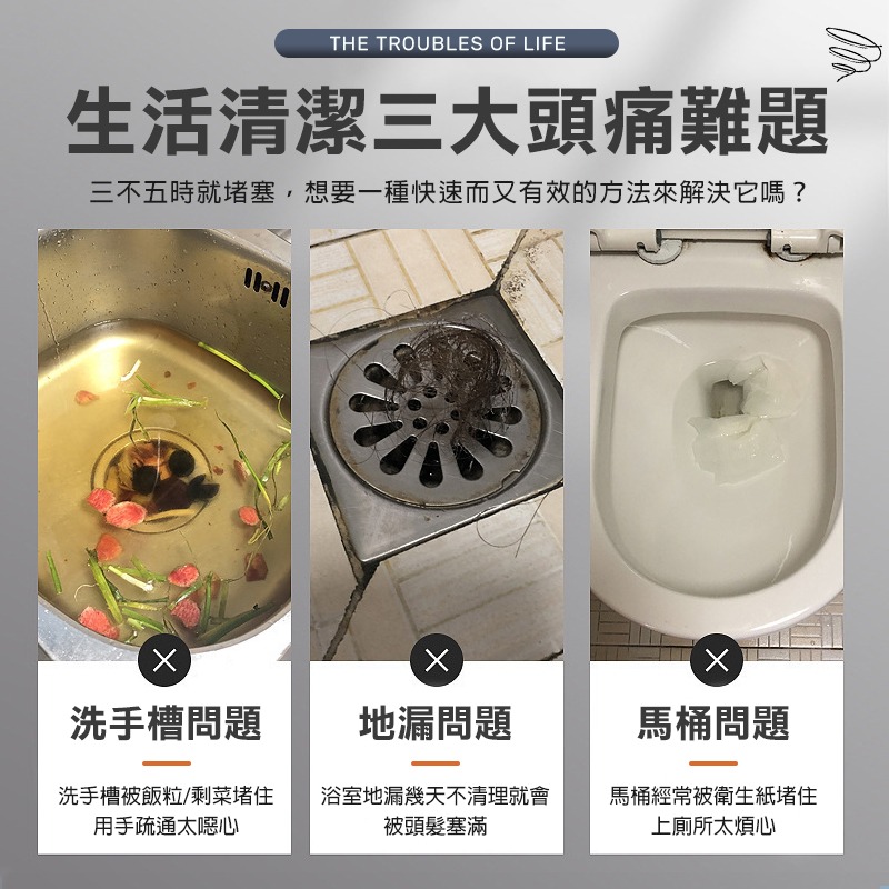 強效水管疏通粉 管道疏通劑 水管疏通劑 馬桶疏通劑 疏通粉 強效疏通粉 溶解毛髮 管路疏通劑 快速疏通劑 馬桶疏通粉-細節圖3