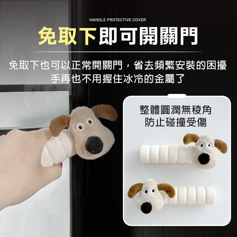 門把套 門把保護套 門把手套 門把防靜電 防撞門把 門把防撞套 防撞門把套 防撞把手 防撞手把套 手把套 手把保護套-細節圖7