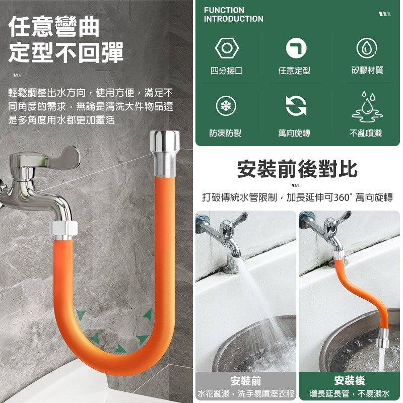水龍頭延長軟管 水龍頭延伸 萬向水管 水龍頭延長 延伸水龍頭 水龍頭水管 加長水龍頭 水龍頭軟管 萬向軟管 延長水龍頭-細節圖3