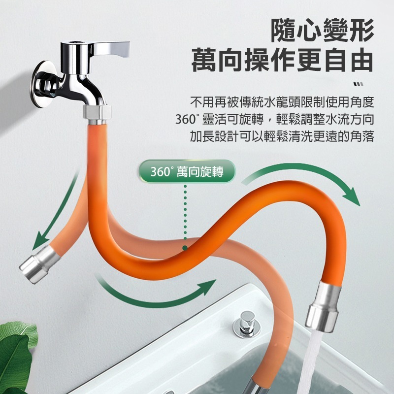 水龍頭延長軟管 水龍頭延伸 萬向水管 水龍頭延長 延伸水龍頭 水龍頭水管 加長水龍頭 水龍頭軟管 萬向軟管 延長水龍頭-細節圖4