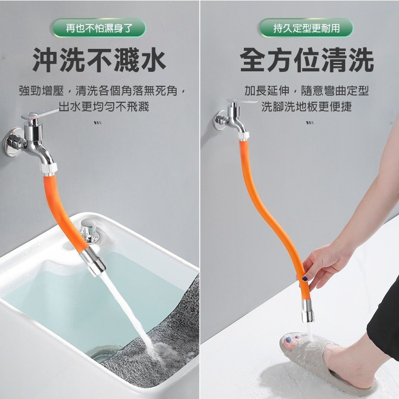 水龍頭延長軟管 水龍頭延伸 萬向水管 水龍頭延長 延伸水龍頭 水龍頭水管 加長水龍頭 水龍頭軟管 萬向軟管 延長水龍頭-細節圖6