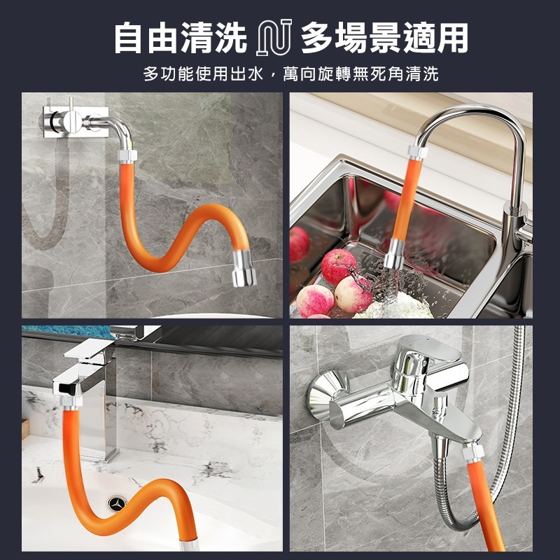 水龍頭延長軟管 水龍頭延伸 萬向水管 水龍頭延長 延伸水龍頭 水龍頭水管 加長水龍頭 水龍頭軟管 萬向軟管 延長水龍頭-細節圖7