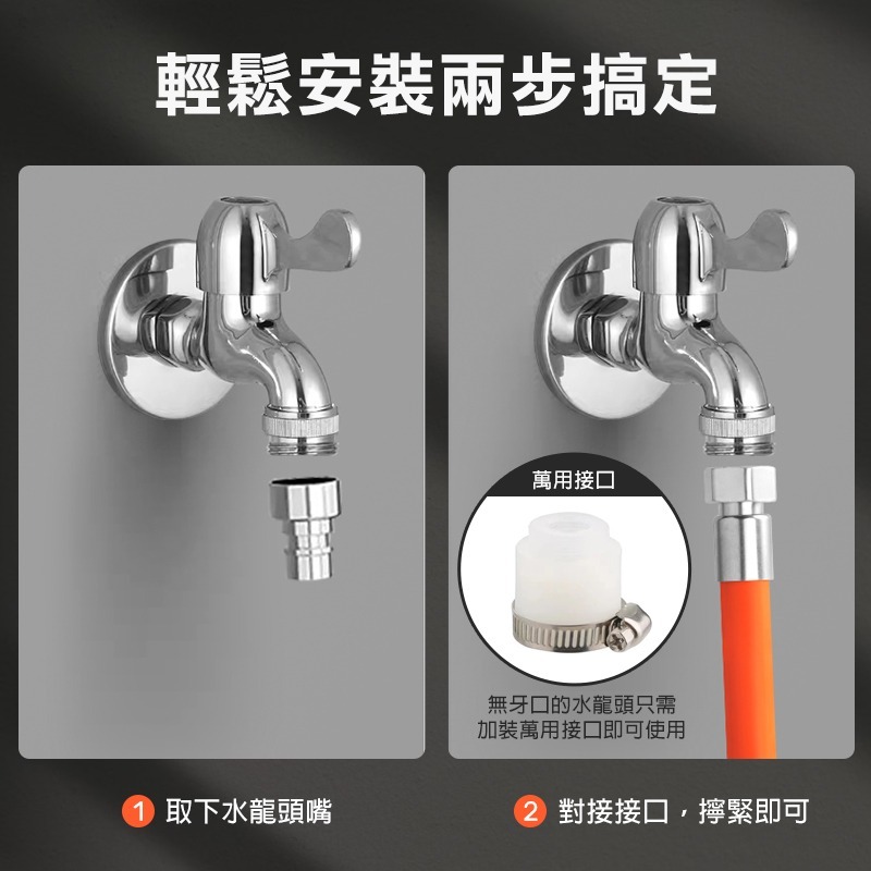 水龍頭延長軟管 水龍頭延伸 萬向水管 水龍頭延長 延伸水龍頭 水龍頭水管 加長水龍頭 水龍頭軟管 萬向軟管 延長水龍頭-細節圖8