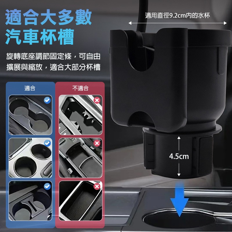 車用二合一水杯架 車用水杯架 汽車水杯架 二合一車用杯架 車用杯架 汽車杯架 飲料杯架 汽車飲料架 置物杯架 車子杯架-細節圖6