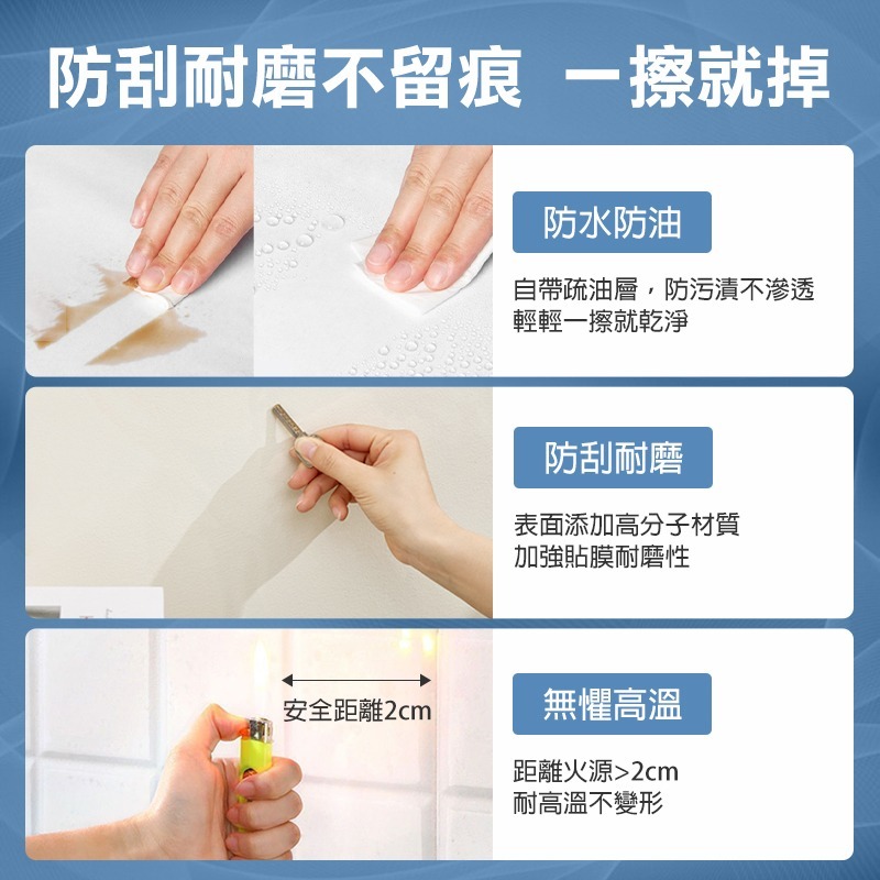 靜電防油貼 廚房壁貼 防油貼 防水壁貼 廚房防油貼 廚房防汙貼 防油壁貼 廚房牆壁貼 靜電牆貼 靜電保護膜 牆壁保護貼-細節圖7