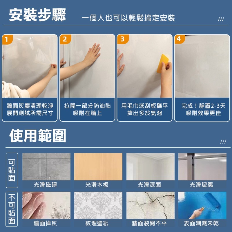 靜電防油貼 廚房壁貼 防油貼 防水壁貼 廚房防油貼 廚房防汙貼 防油壁貼 廚房牆壁貼 靜電牆貼 靜電保護膜 牆壁保護貼-細節圖8