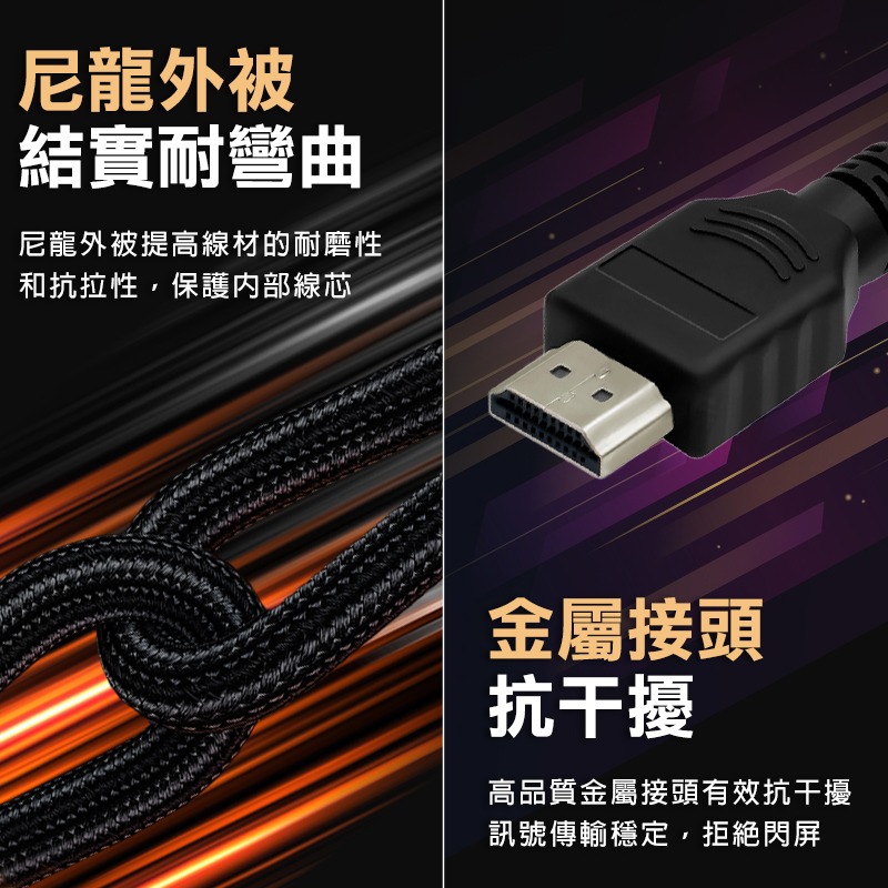 HDMI 2.0版 4K 60Hz 公對公 1.5米 高清傳輸線 影音線 電視連接線 電腦傳輸線 轉接線 工程線 延長線-細節圖6