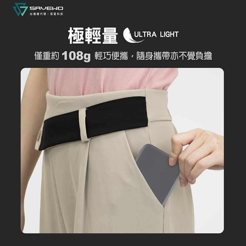 信星科技 SAVEWO 救世 MagCell MC509 磁能寶 5000mAh 磁吸行動電源 USB-C PD 快充-細節圖8