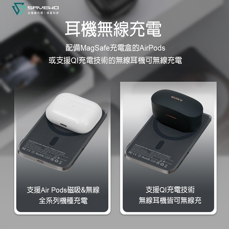 信星科技 SAVEWO 救世 MagCell MC509 磁能寶 EVA 新世紀福音戰士 5000mAh 磁吸行動電源-細節圖8