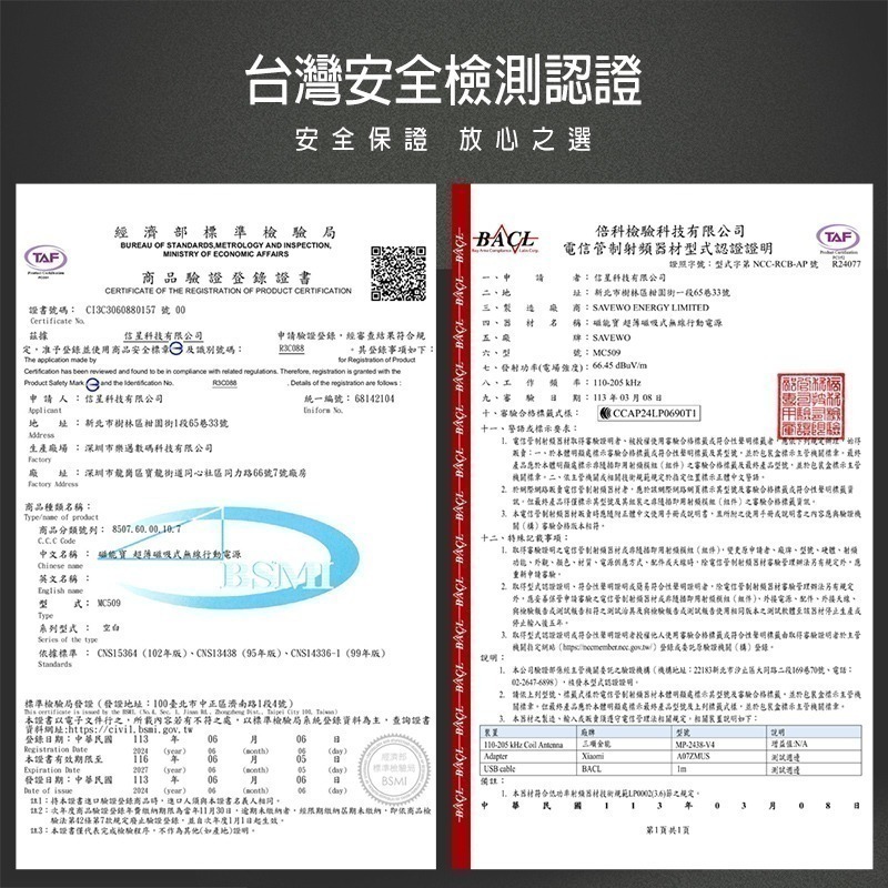 【7-ELEVEN 門市團購】信星科技 SAVEWO 救世 第一彈 EVA 新世紀福音戰士 磁吸行動電源-細節圖11