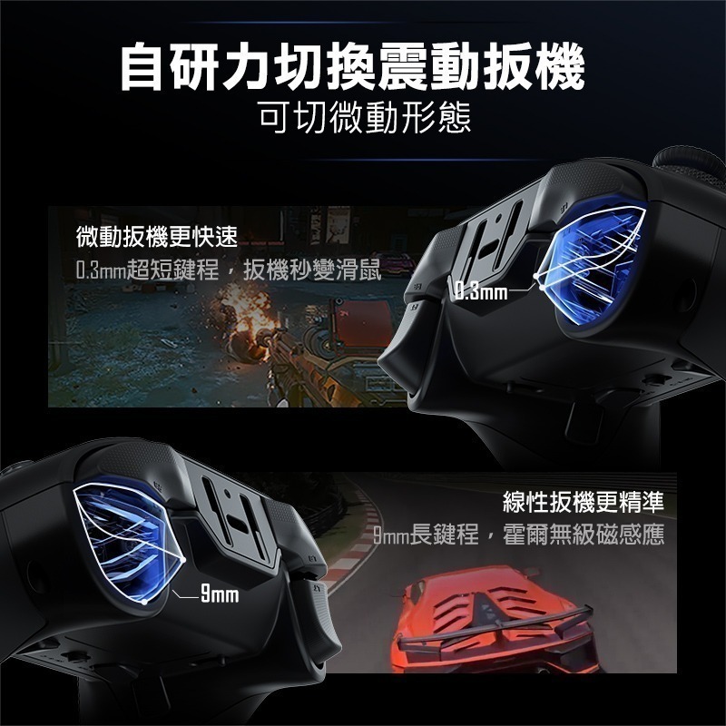 飛智 黑武士4 PRO 力調節槓桿搖桿 競技精英手把 遊戲手把 PC手把 電腦手把 電競手把 支援steam 信星科技-細節圖8