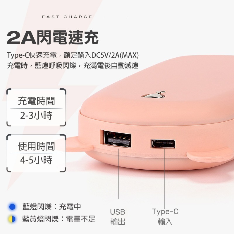 Timo 熊熊隨身暖暖蛋 3600mAh 雙面發熱 5秒速熱 充電暖手寶 可愛暖手蛋 暖暖包 暖手寶 冬季暖手神器-細節圖6