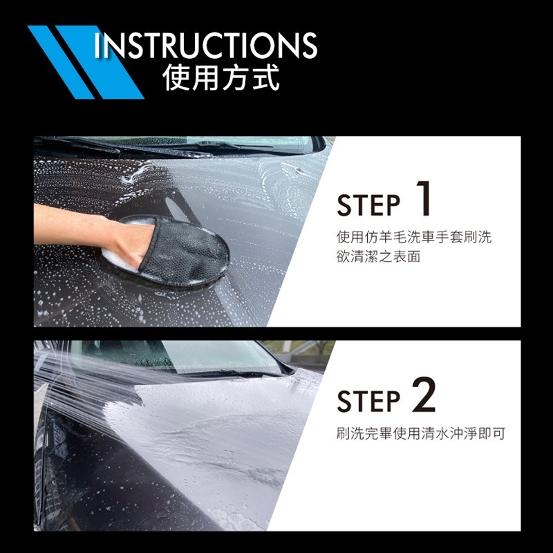 AWA 車蠟職人 A0067 仿羊毛洗車手套 洗車手套 洗車海棉 海綿 洗車清潔 短毛手套 擦車 汽車美容用品 汽車保養-細節圖4