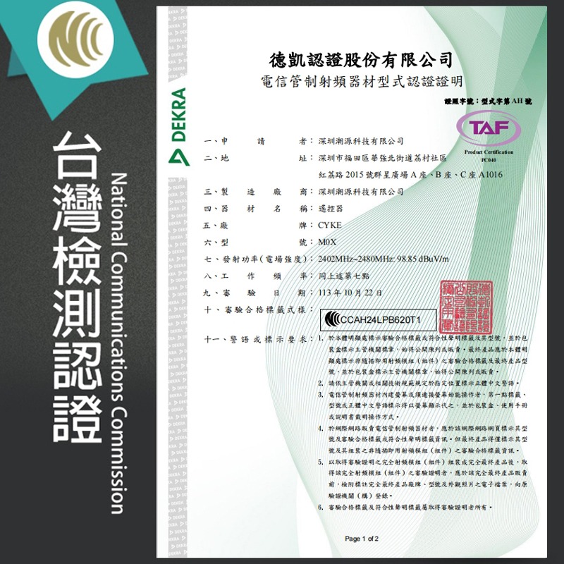 CYKE M02 三軸AI自拍桿 360度旋轉 智能跟拍 穩定器 藍牙自拍桿 人臉追蹤 直播支架 手機支架 自拍神器-細節圖10