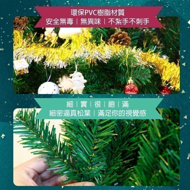 【7-ELEVEN 門市團購】小聖誕樹 60公分 含配件 【限量販售】-細節圖3