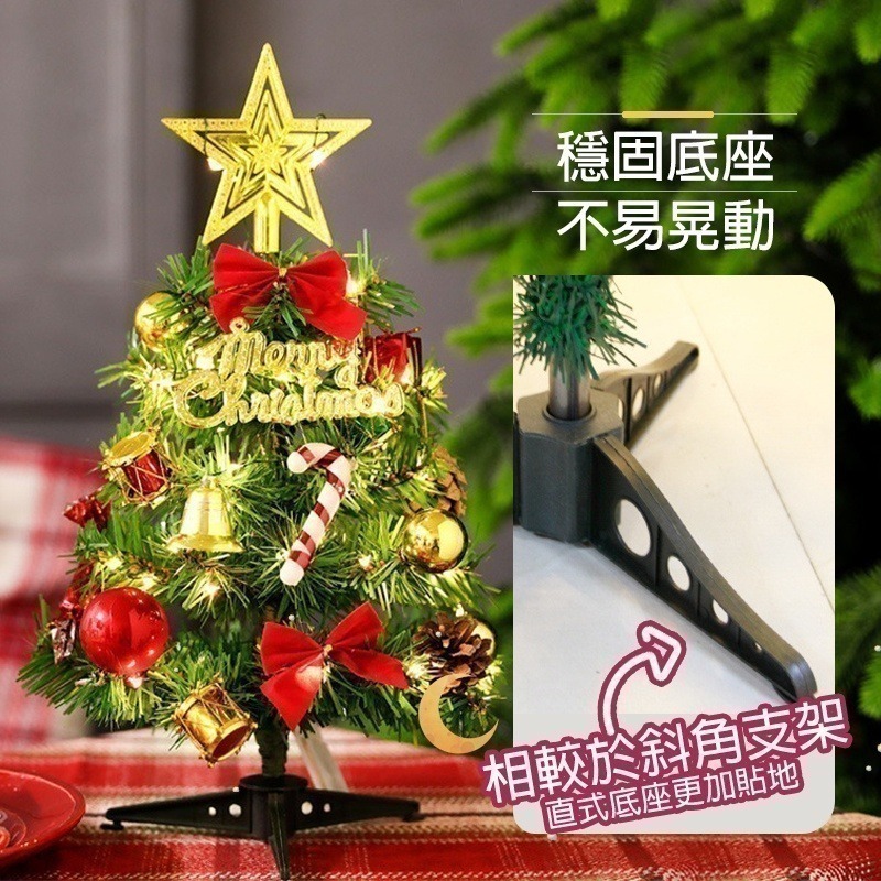 【7-ELEVEN 門市團購】小聖誕樹 60公分 含配件 【限量販售】-細節圖5