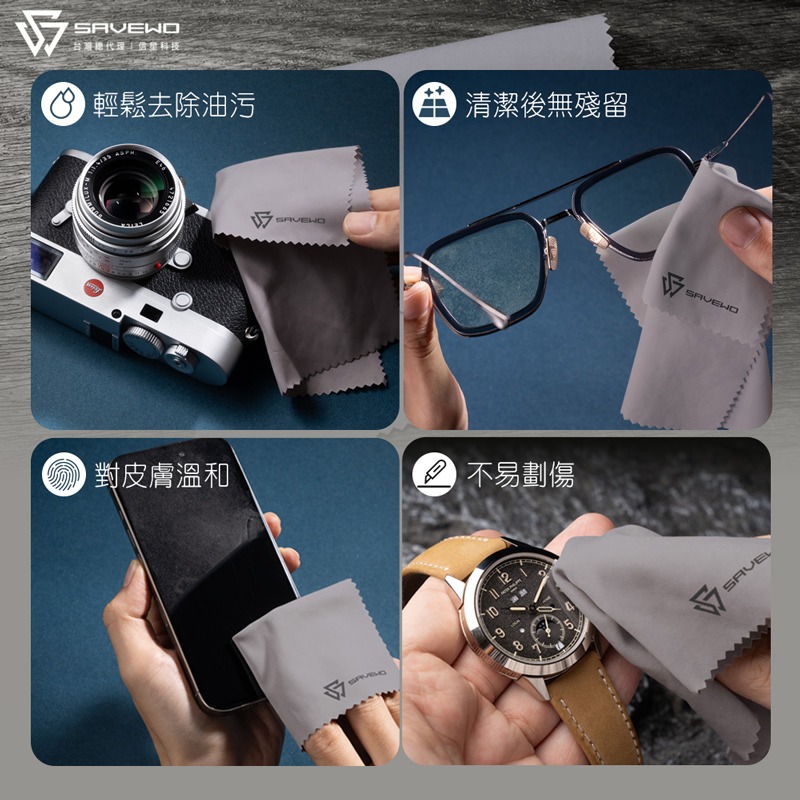 救世 ProCloth 超極細纖維擦拭布 20x15cm 鏡頭擦拭布 拋光布 螢幕清潔 眼鏡布 清潔布 拭鏡布 信星科技-細節圖5