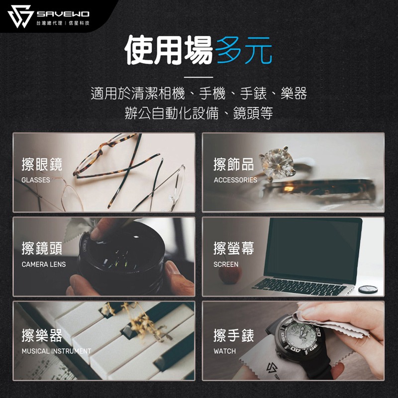 救世 ProCloth 超極細纖維擦拭布 20x15cm 鏡頭擦拭布 拋光布 螢幕清潔 眼鏡布 清潔布 拭鏡布 信星科技-細節圖6