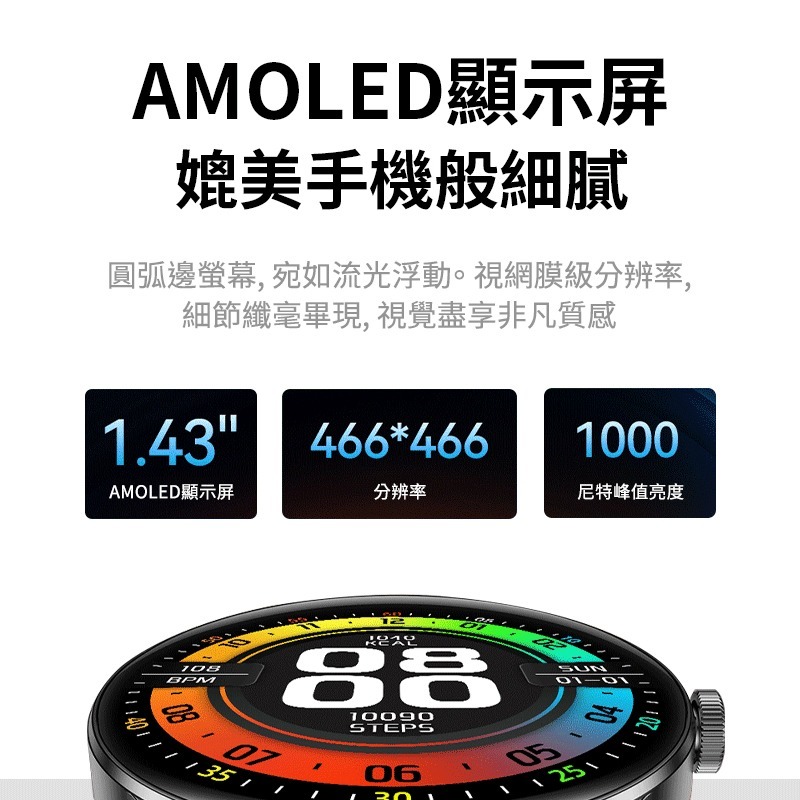 LARMI 樂米 lite 5智能手錶 青春版 智能健康手錶 通話智能手錶 睡眠手錶 運動手錶 IP68 防水手錶 心率-細節圖3