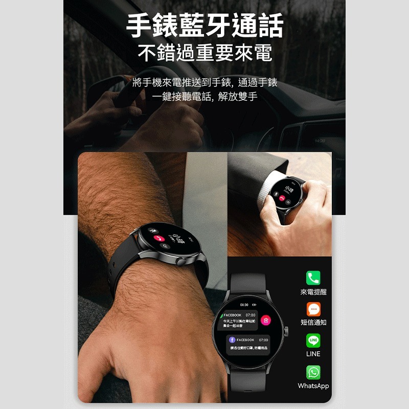 LARMI 樂米 lite 5智能手錶 青春版 智能健康手錶 通話智能手錶 睡眠手錶 運動手錶 IP68 防水手錶 心率-細節圖4